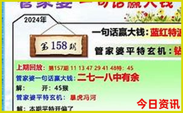 天中图库天中网手机正版